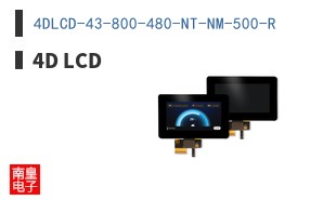 4DLCD-43-800-480-NT-NM-500-R ͼƬ